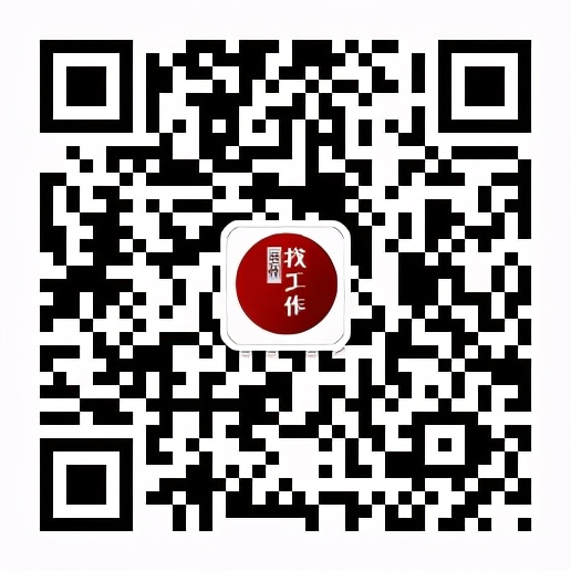 2021年证监会事业单位招聘,2020中国证监会招聘