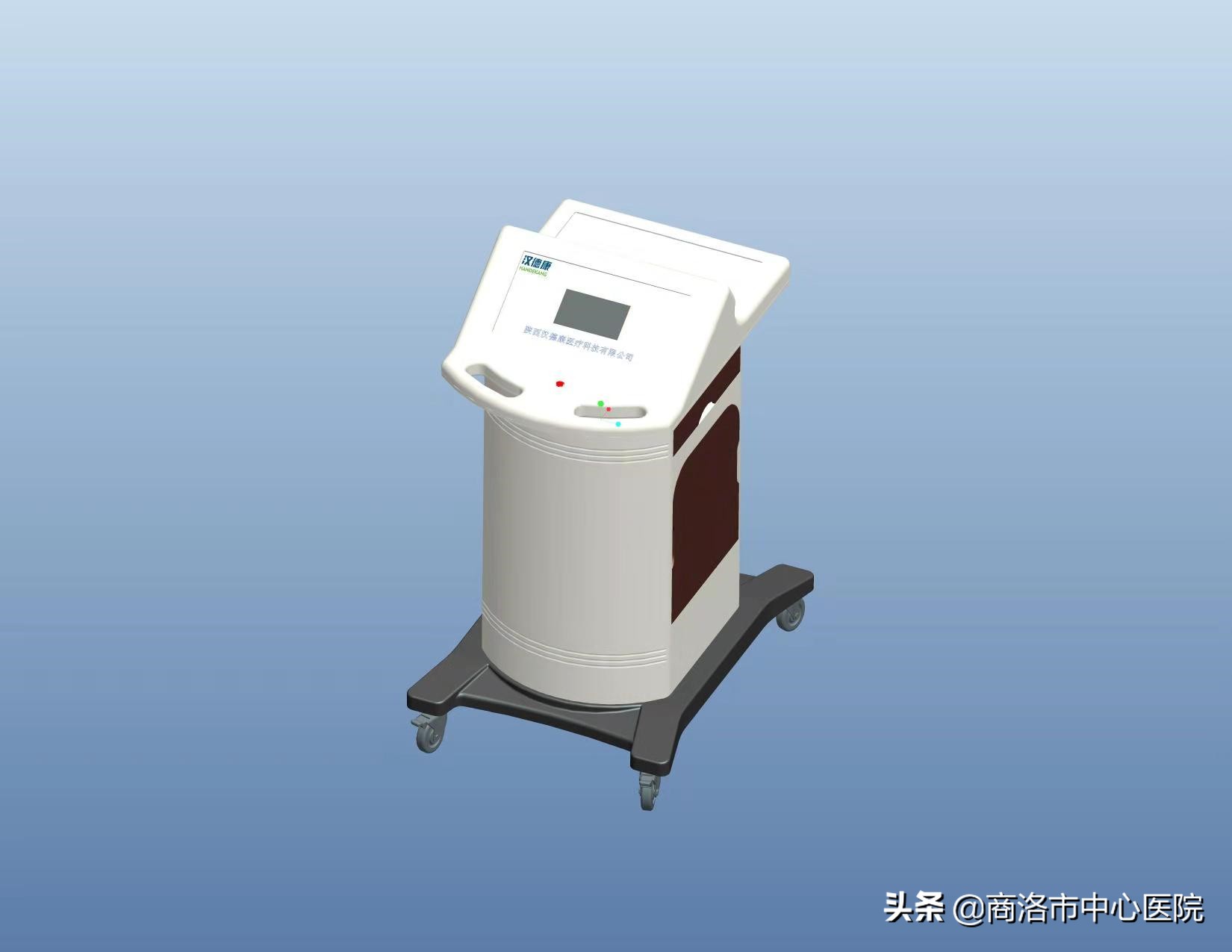 记省人大代表、商洛市首批有突出贡献拔尖人才、商洛市中心医院神经内科二病区主任周军