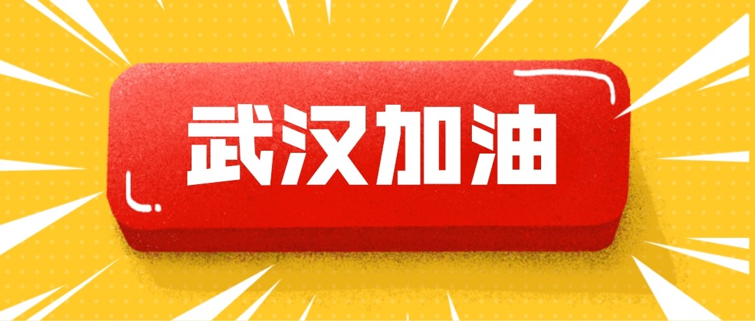 鎶楀嚮鐤儏韪婅穬鎹愭,鎶楀嚮鐤儏鍚勭晫绾风悍鎹愯禒