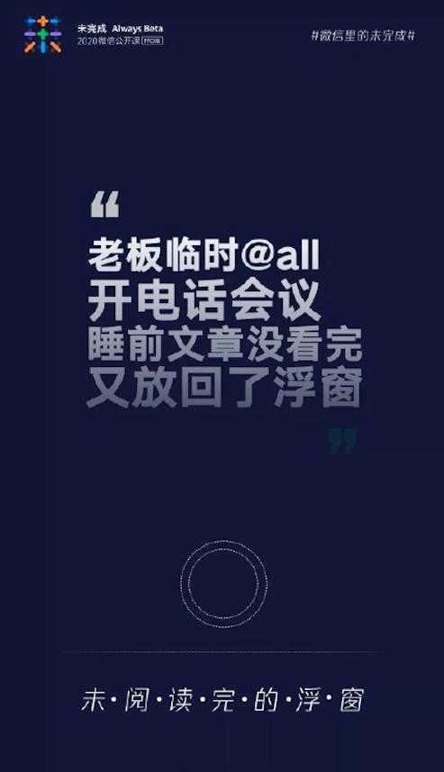 重启微信后会怎么样,重启腾讯