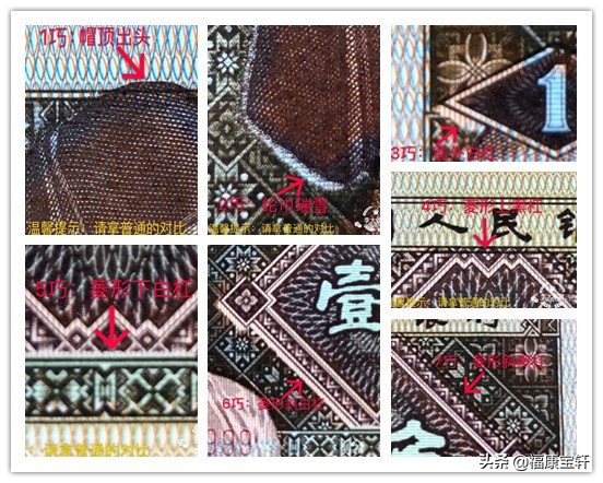 第三套人民币壹角哪个版别最多,第四套人民币壹角100张收藏价值