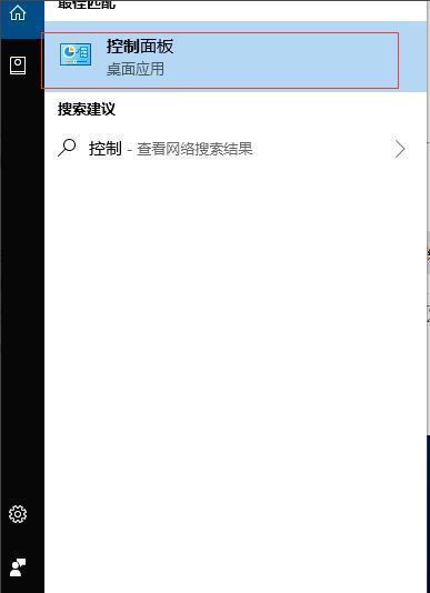 连接共享打印机登陆失败未授予用户在此计算机上的请求登陆类型