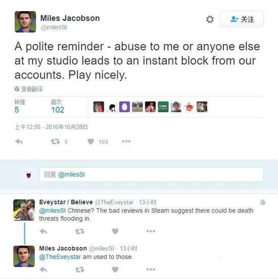 得罪中国玩家到底有多惨？看看这个倒霉的游戏就知道了