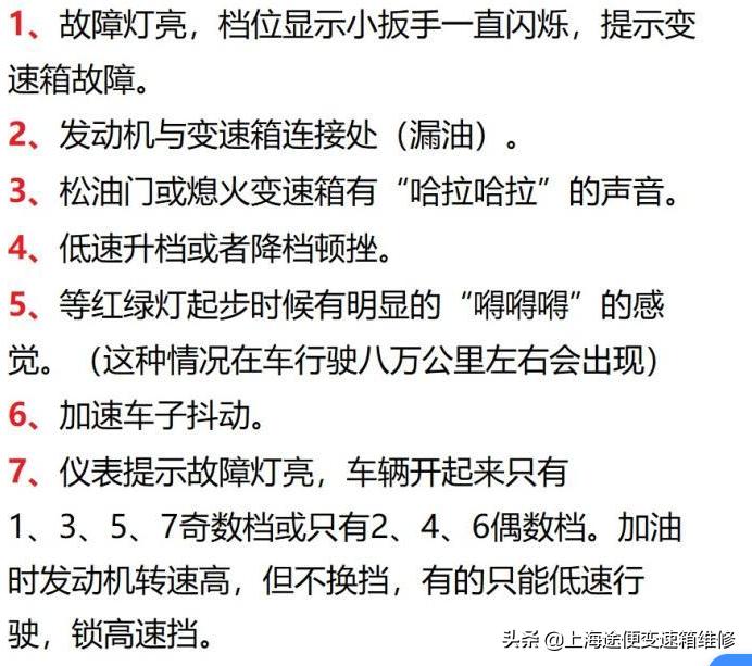 别克dcg双离合变速箱,别克昂科威双离合缺点