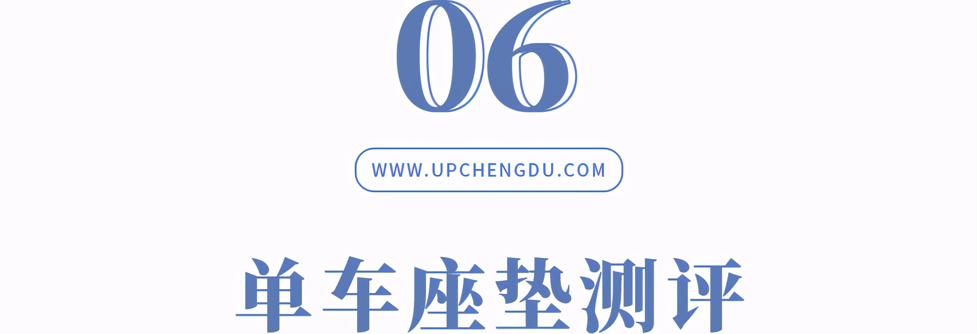 共享单车哪个牌子性价比高,共享单车哪个品牌性价比高