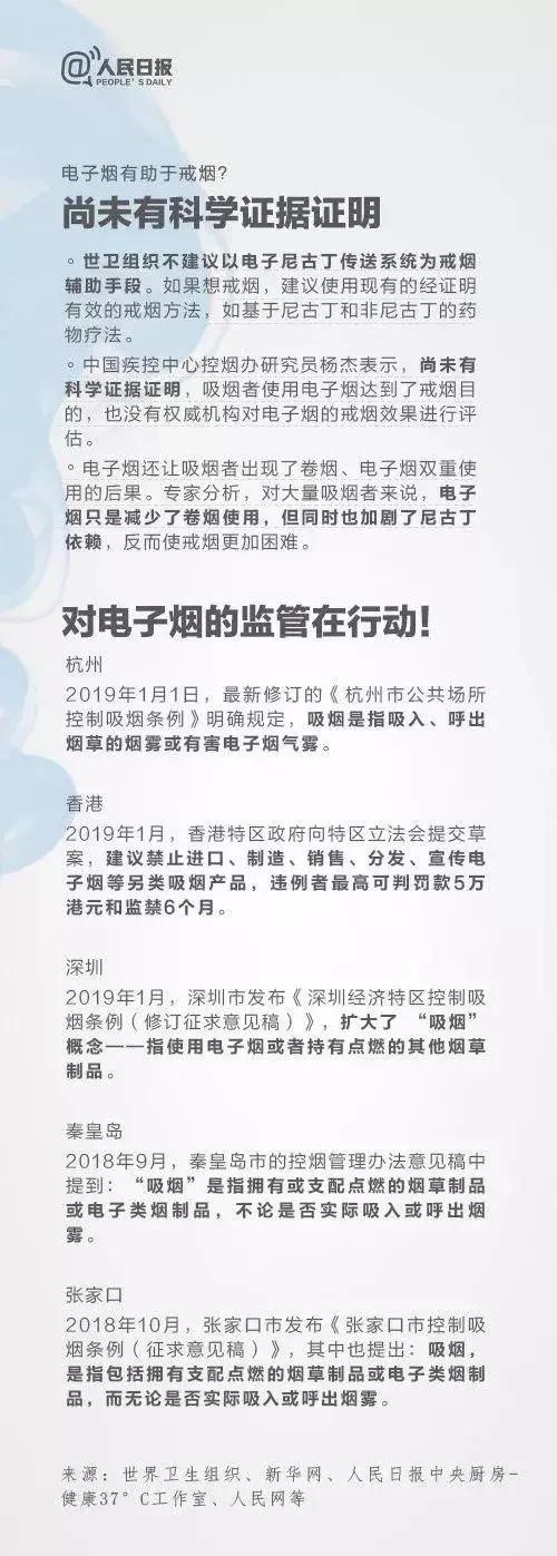 境外电诈人员回国被抓,代购走私被抓判10年