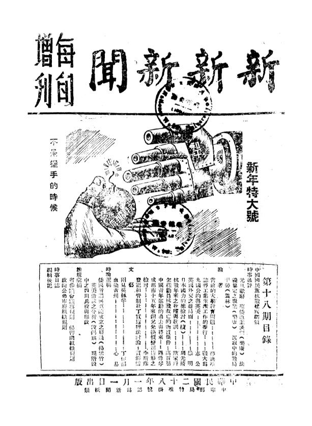 从“成都第一路”到“百万富翁流水线”，这条百年金街经历什么