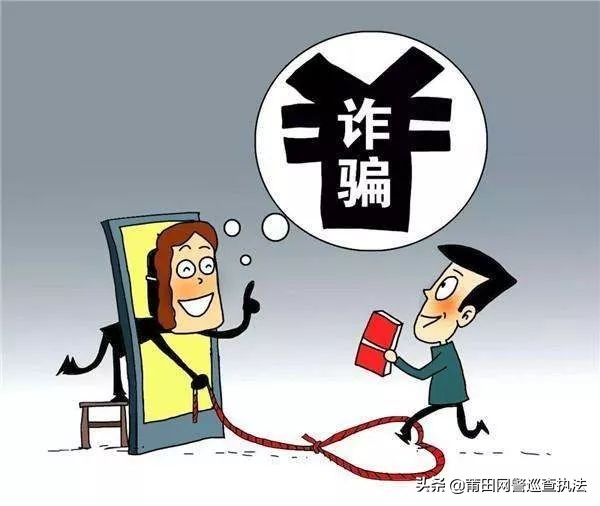 借疫情行骗十大套路,利用疫情的诈骗案例