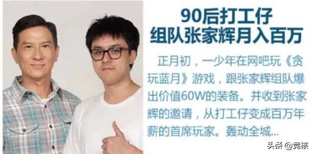 渣渣辉说谢霆锋,渣渣辉谢霆锋片段