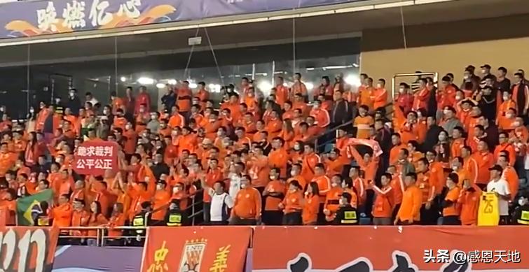 裁判针对鲁能的判罚,鲁能球迷裁判
