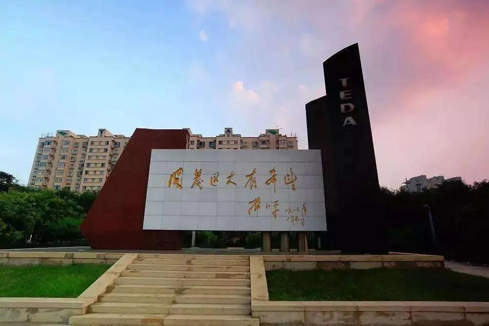 这就是天津完整视频,这就是天津南开