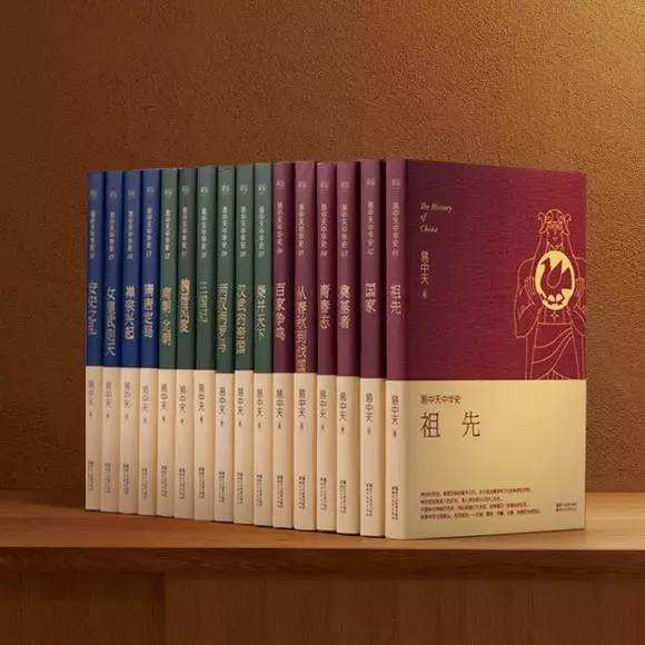 易中天中华史官僚政治,易中天中华史的争议视频