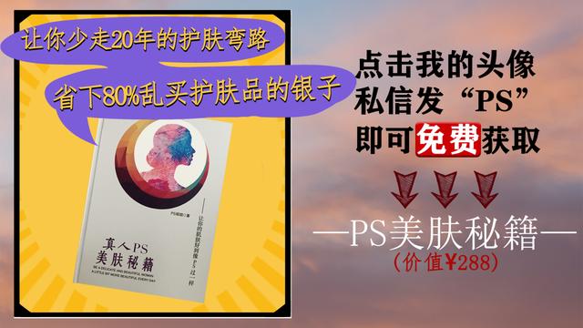 35岁小姐姐用的护肤成套推荐,35岁姐姐脸部护理