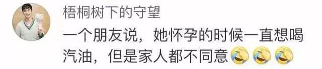 怀孕的女人有多刁钻,怀孕口味愈发刁钻