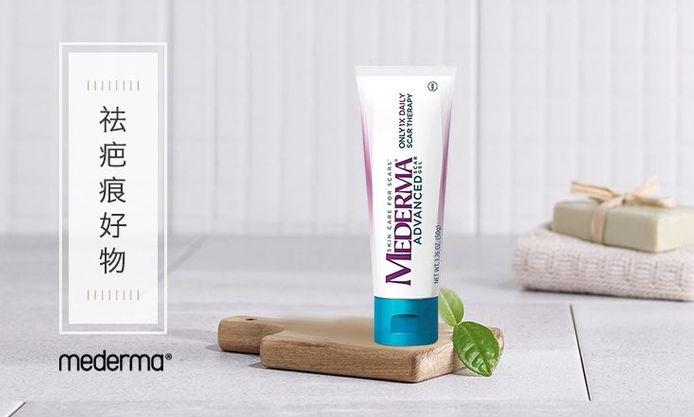 祛疤产品推荐国产,祛疤淡疤推荐