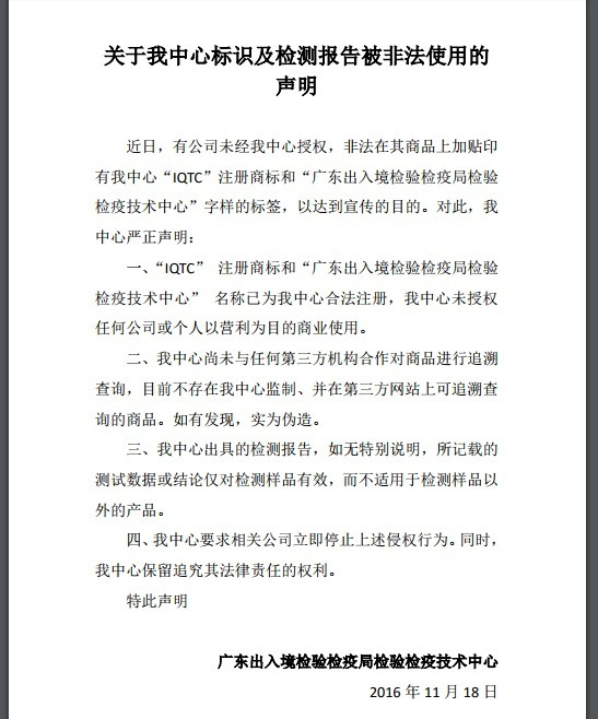 溯源燕窝的正确炖法,溯源燕窝的价格