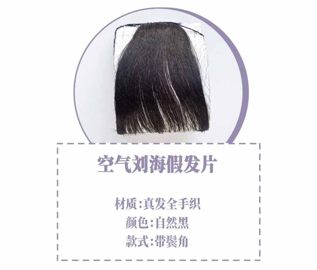 鞠婧祎的头发怎么变那么厚的,鞠婧祎贴头皮中分