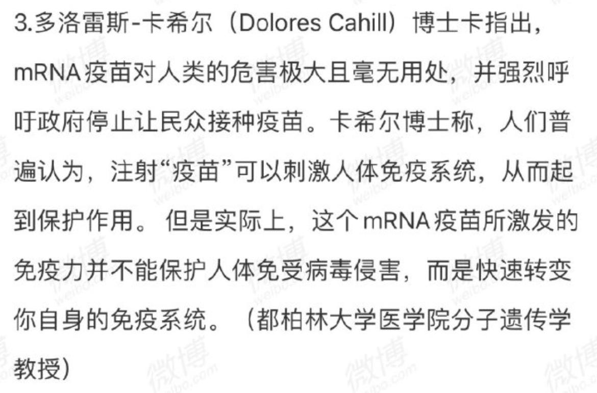 国外疫苗接种不良反应,国外对疫苗的评价