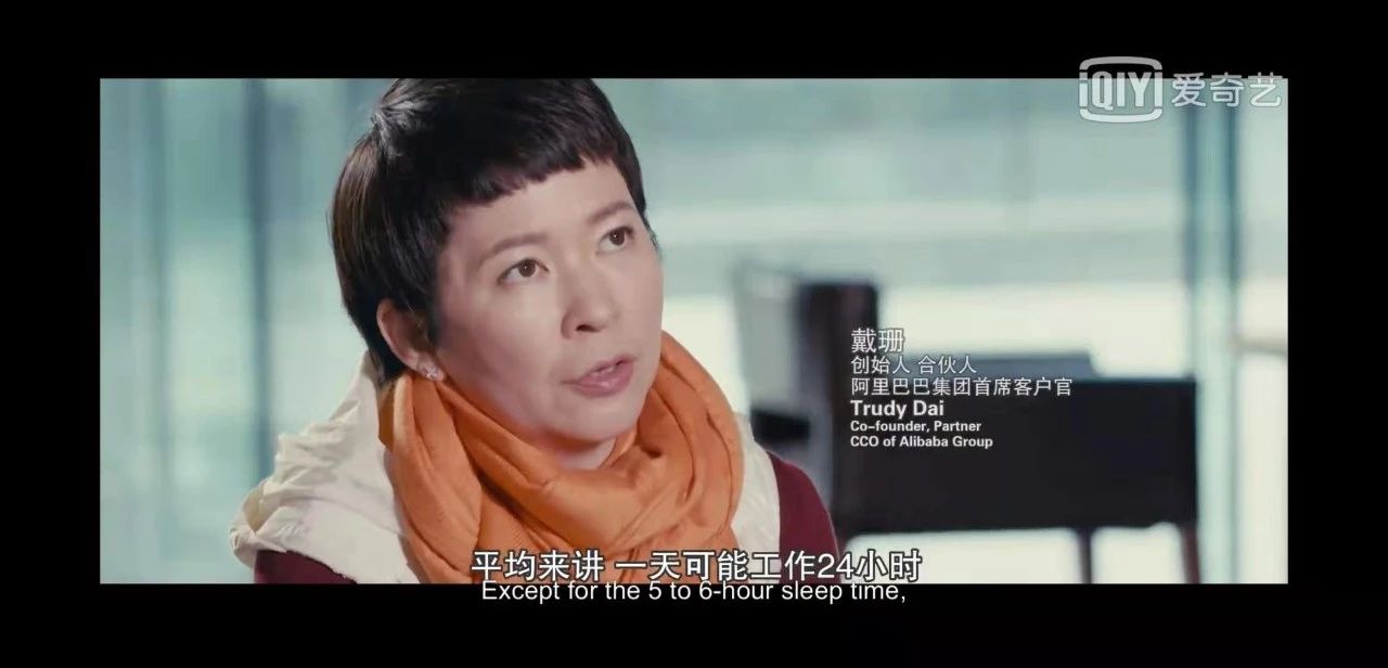 曾为马云放弃百万年薪的人,马云创业纪录片国语版