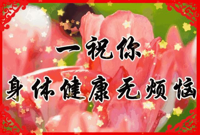 520祝福语表达爱意句句温馨美好,520祝福语送给最在乎的人