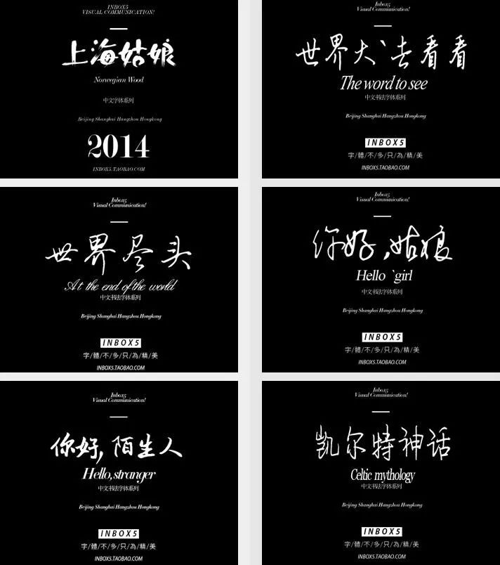 设计师必备10款免费商用字体,设计师必备的免费可商用字体