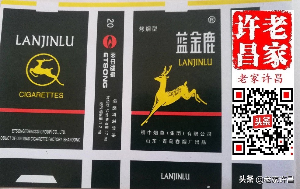 收藏全部烟标,收藏烟标全部