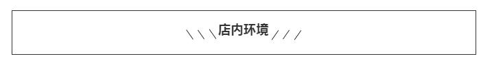 厉害了！云梦这家店开业，好礼送不停，更有......