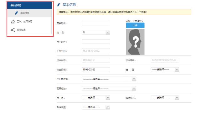 交通银行校园招聘网申通过率,交通银行2024校园招聘网申结果
