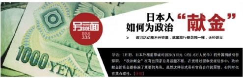 好好的中国品牌,为啥要说日本话?