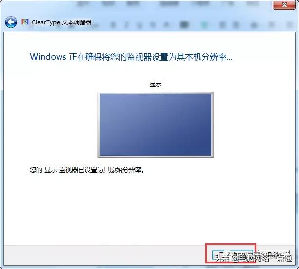 电脑字体颜色太浅如何调整,电脑字体小怎么调大