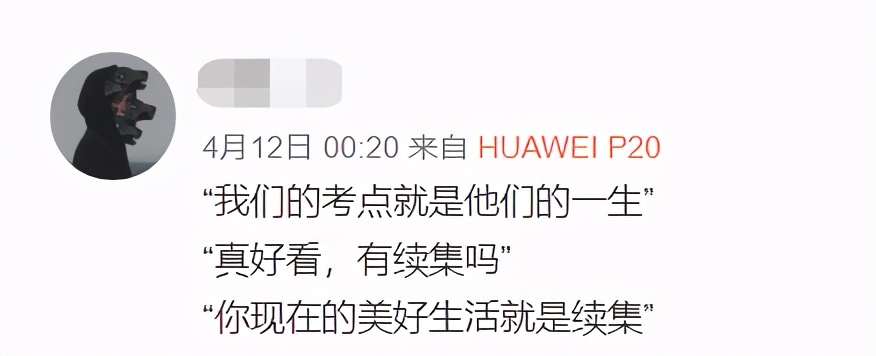 燃哭了！他们做着3000年一见的大事，选择以生命为代价爱国