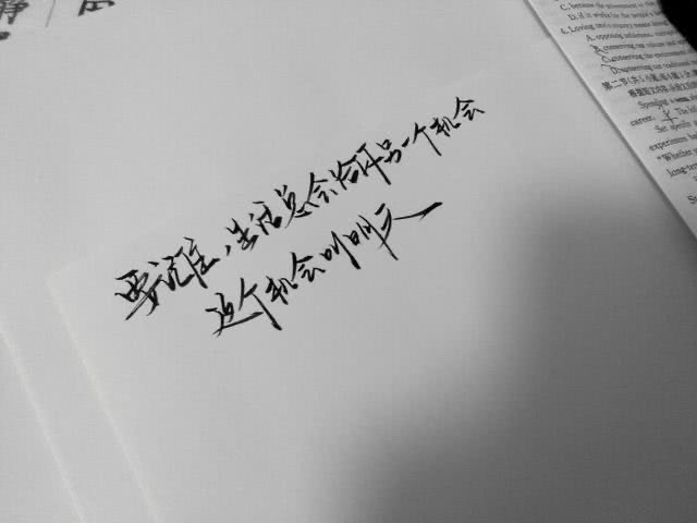 网易云热评学校篇,网易云热评教育