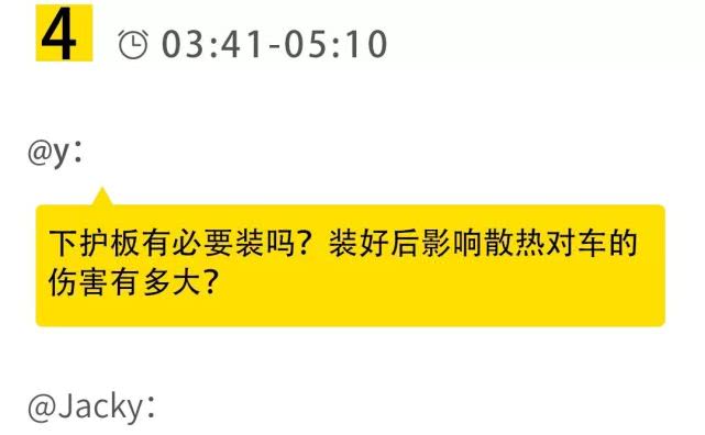 汽车加装换档拨片教程,加装换挡拨片教程