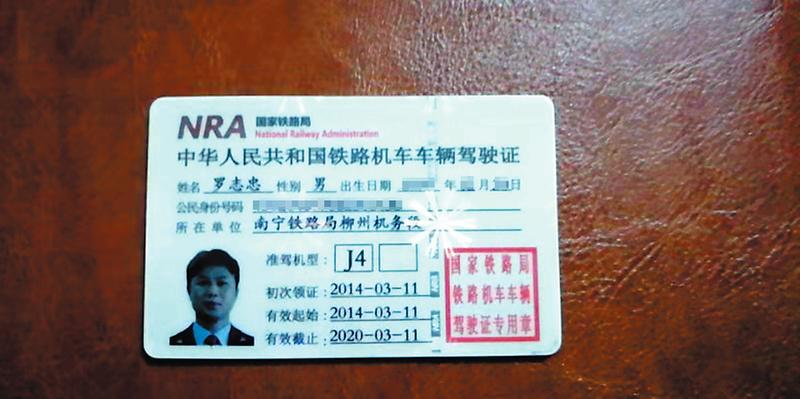 驾驶火车40多年的老司机,火车老司机用青春亲历中国速度