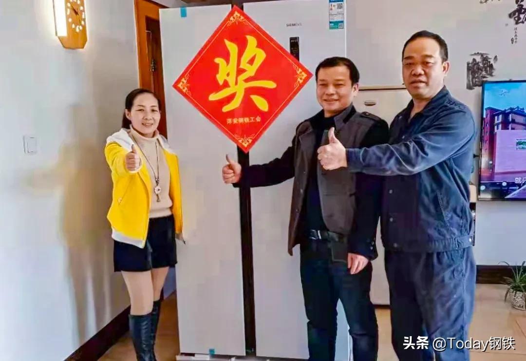 方大萍安钢铁春节期间每天抽奖！最高奖项价值6000