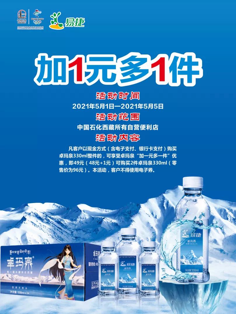 今晚油价上涨！别怕！今天加油充值最高立减99元