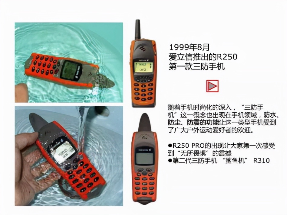 通信历史详解视频,通信发展史动画