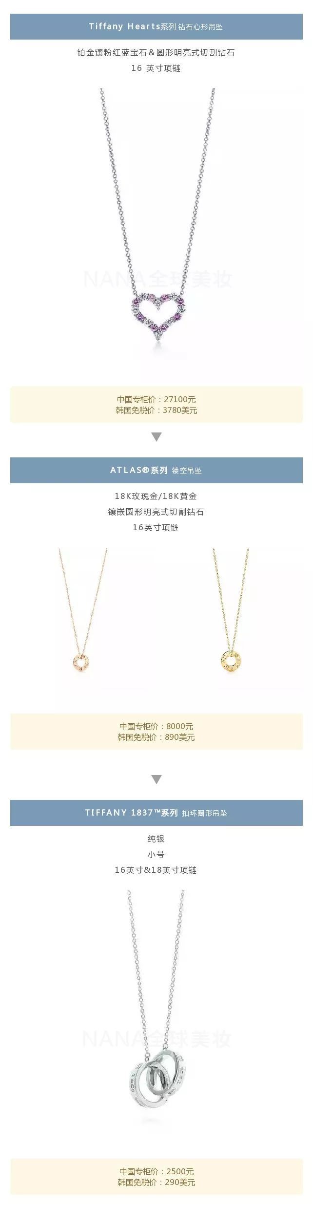 tiffany蒂芙尼官方旗舰店首饰盒,tiffany&co蒂芙尼新款