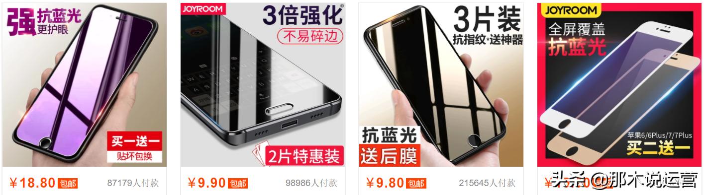 淘宝电商作图,淘宝电商教程30元