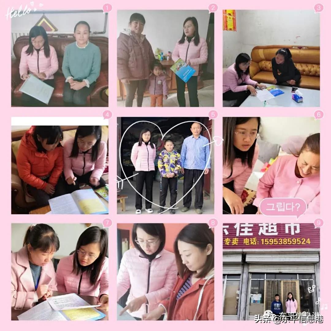 疫情无情人有情教师家访暖人心,教师暑假上门家访关爱学生暖人心