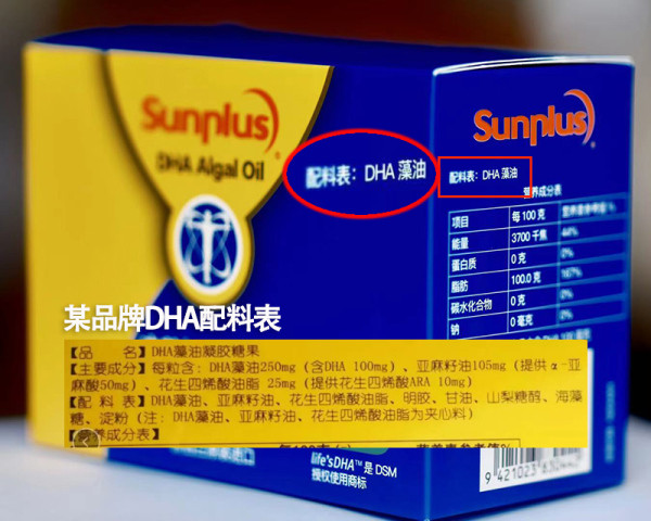 婴幼儿dha如何选择,怎么选择婴幼儿dha