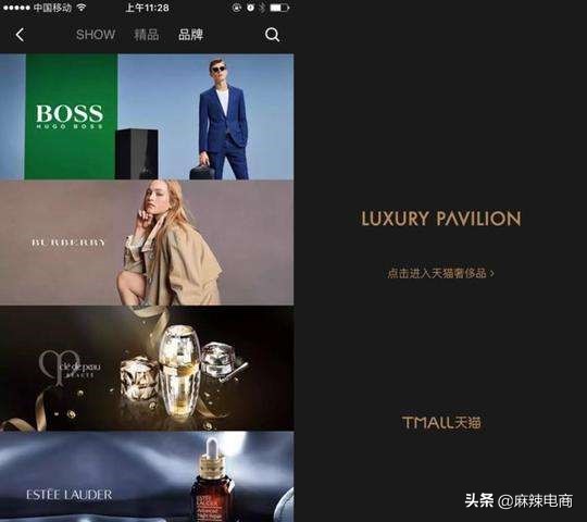 奢侈品牌阿里巴巴,为什么全球奢侈品牌纷纷入驻天猫