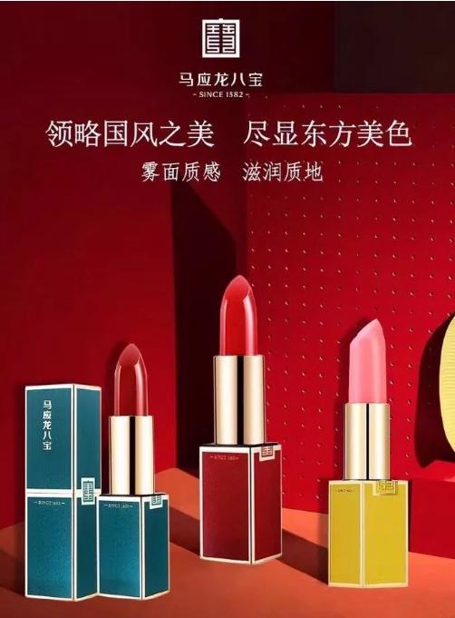 马应龙跨界化妆品,马应龙美妆和马应龙医药