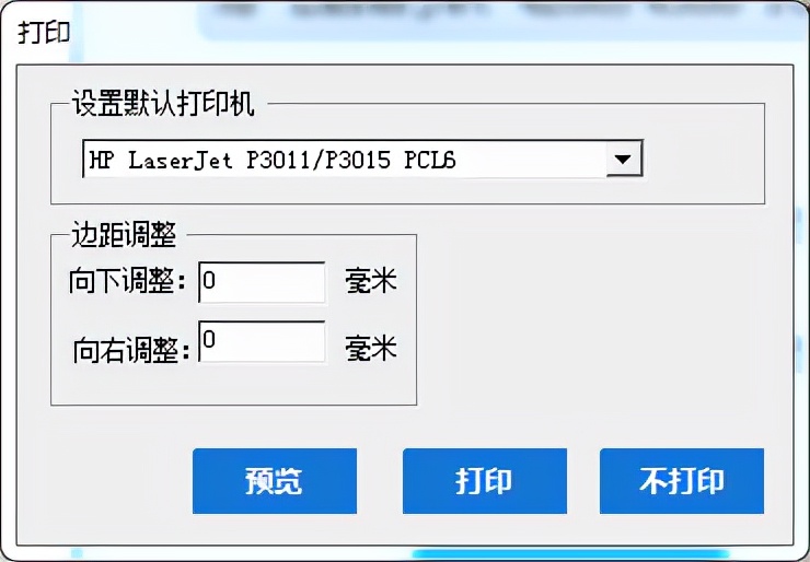 增值税发票开票软件金税盘版闪退,增值税发票开票软件税控盘版使用