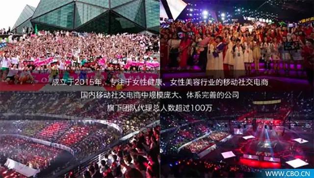 摩能国际传销案判决,摩能国际传销案