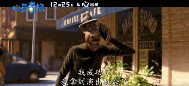 12月观影指南,观影攻略请收好