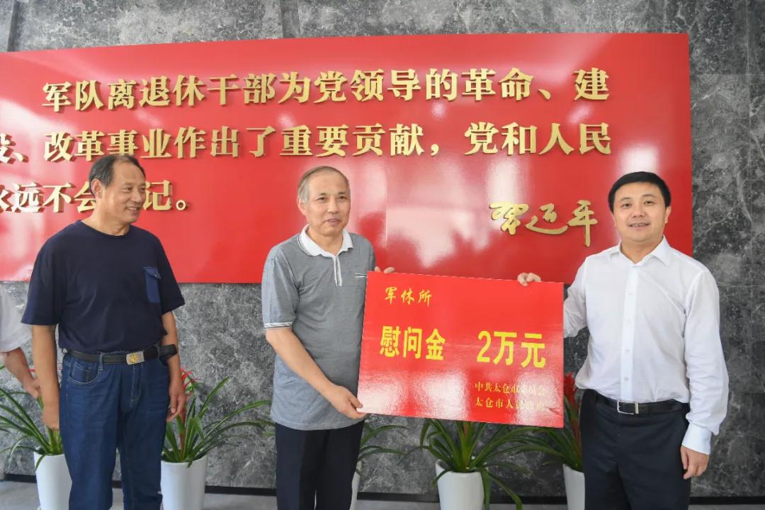 开展八一双拥走访慰问活动,汪香元拜访临港集团