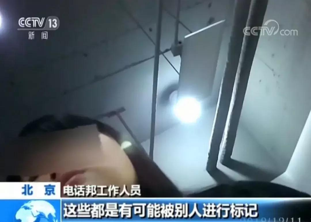 为什么公安局的电话显示诈骗电话,公安局打电话被认为是诈骗电话