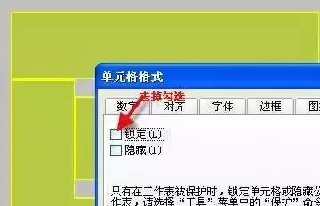 excel常用技巧教程,excel考勤常用技巧