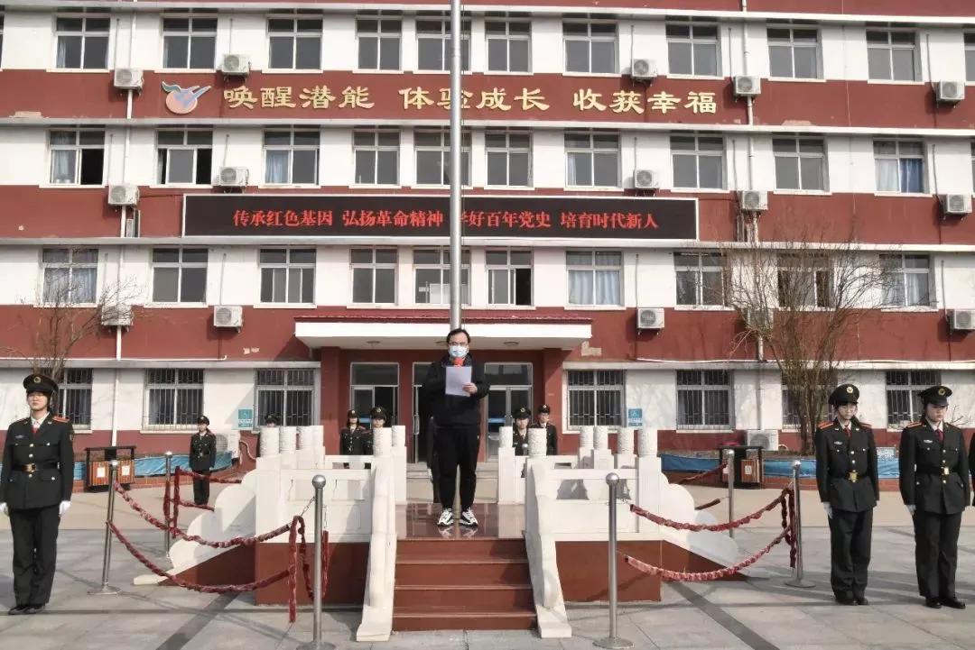 天津大港油田中学排名,天津市滨海新区大港油田第一中学